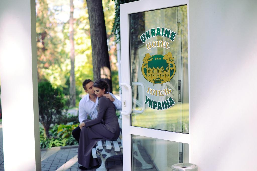 Ukraina Hotel チェルカースィ エクステリア 写真